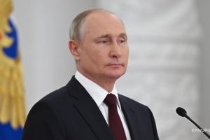 Путин